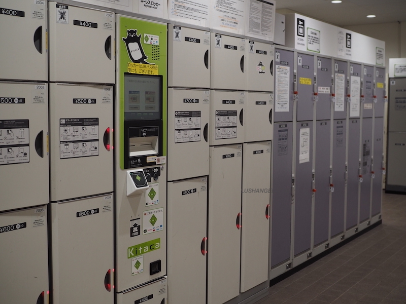 Otaru Station lockers